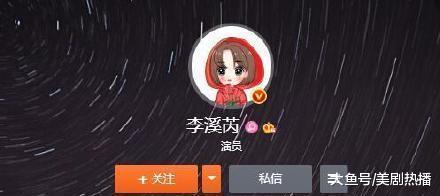 李溪芮解约成白眼狼, 迪丽热巴火了要单飞? 杨幂到底会不会当老板
