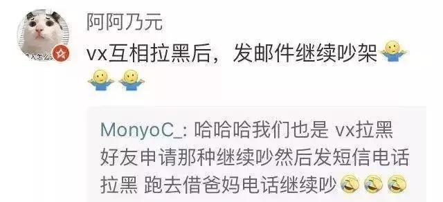 情侣间最智障的吵架方式是什么? 网友: 说四川话, 骂完后还要翻译