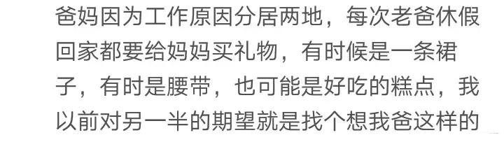 有个被宠坏的妈妈是什么体验? 网友: 全家人被折腾的没边了