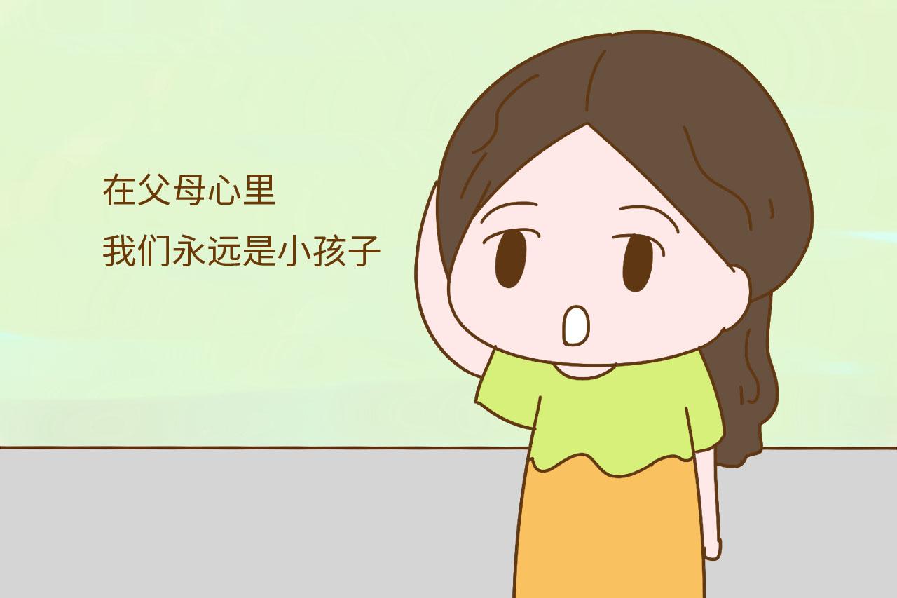 过年回家, 伤父母话的前3名, 希望你能控制不要再说了