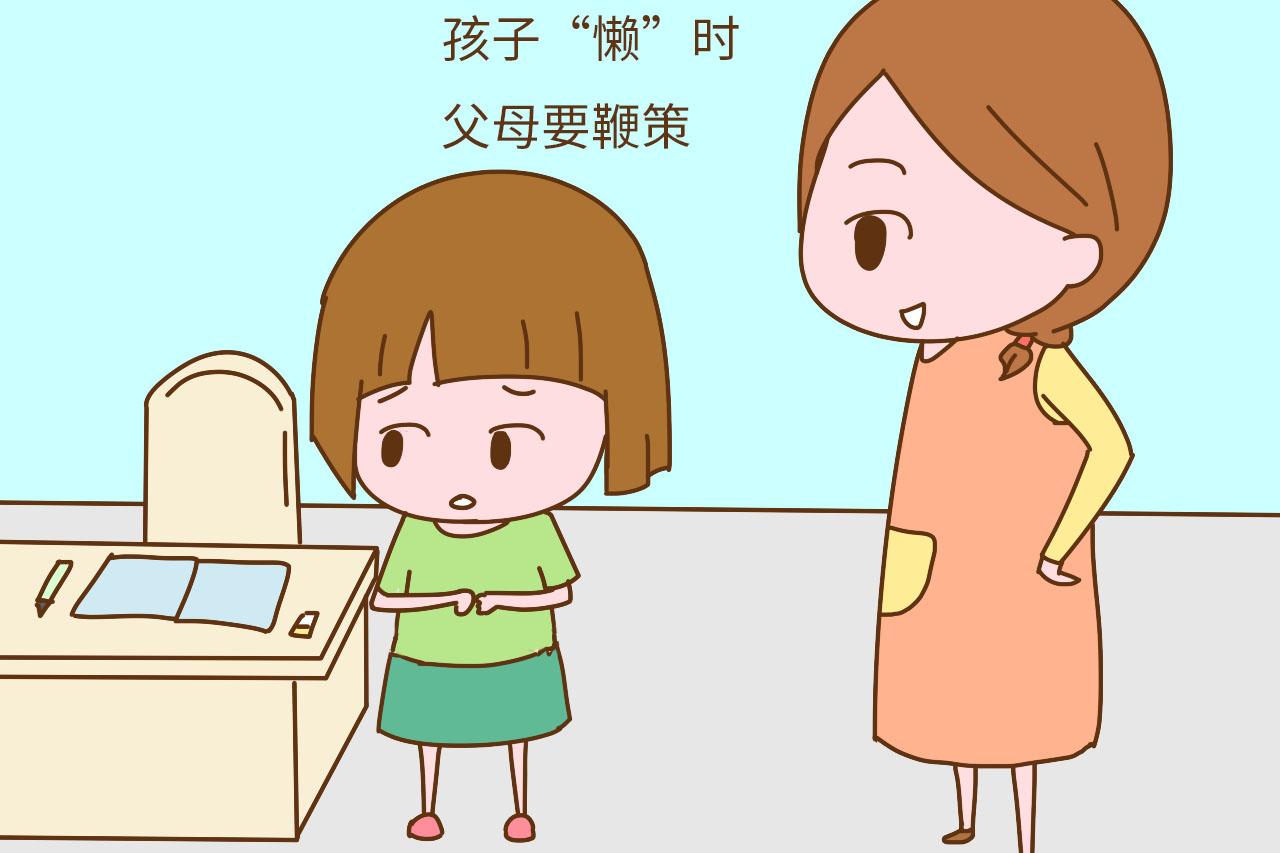 现在不对孩子狠, 长大后难道生活在底层?