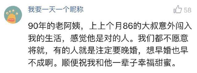 25岁还没结婚的女生你着急吗? 女生年龄越大, 要的东西你越给不起