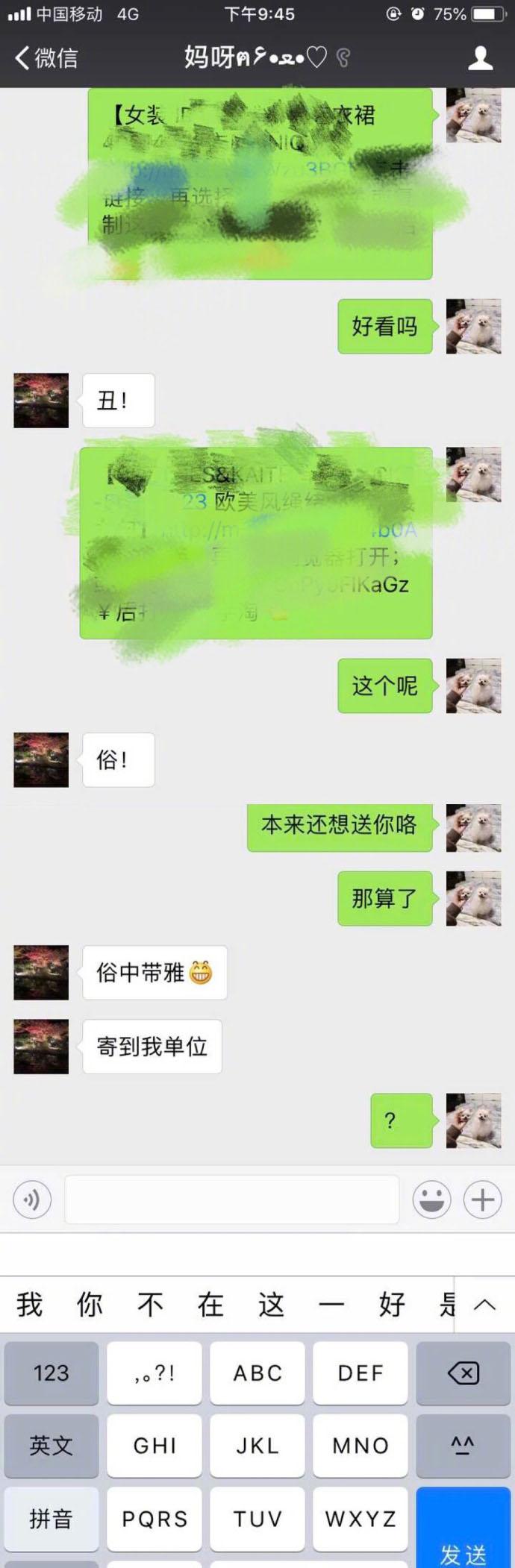 家庭地位分化过于严重, 父母暴击系列, 对不起 打扰了