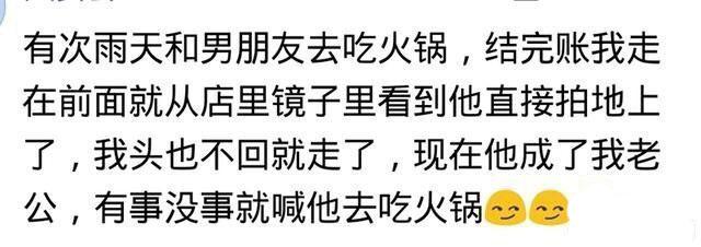 情侣间那些尴尬的瞬间, 看网友评论, 满满的狗粮味
