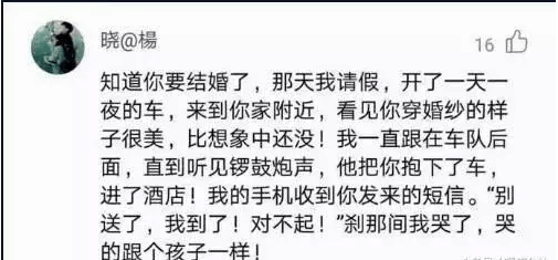 和喜欢的人分手是一种什么体验? 这世界上有太多欲言又止的故事!