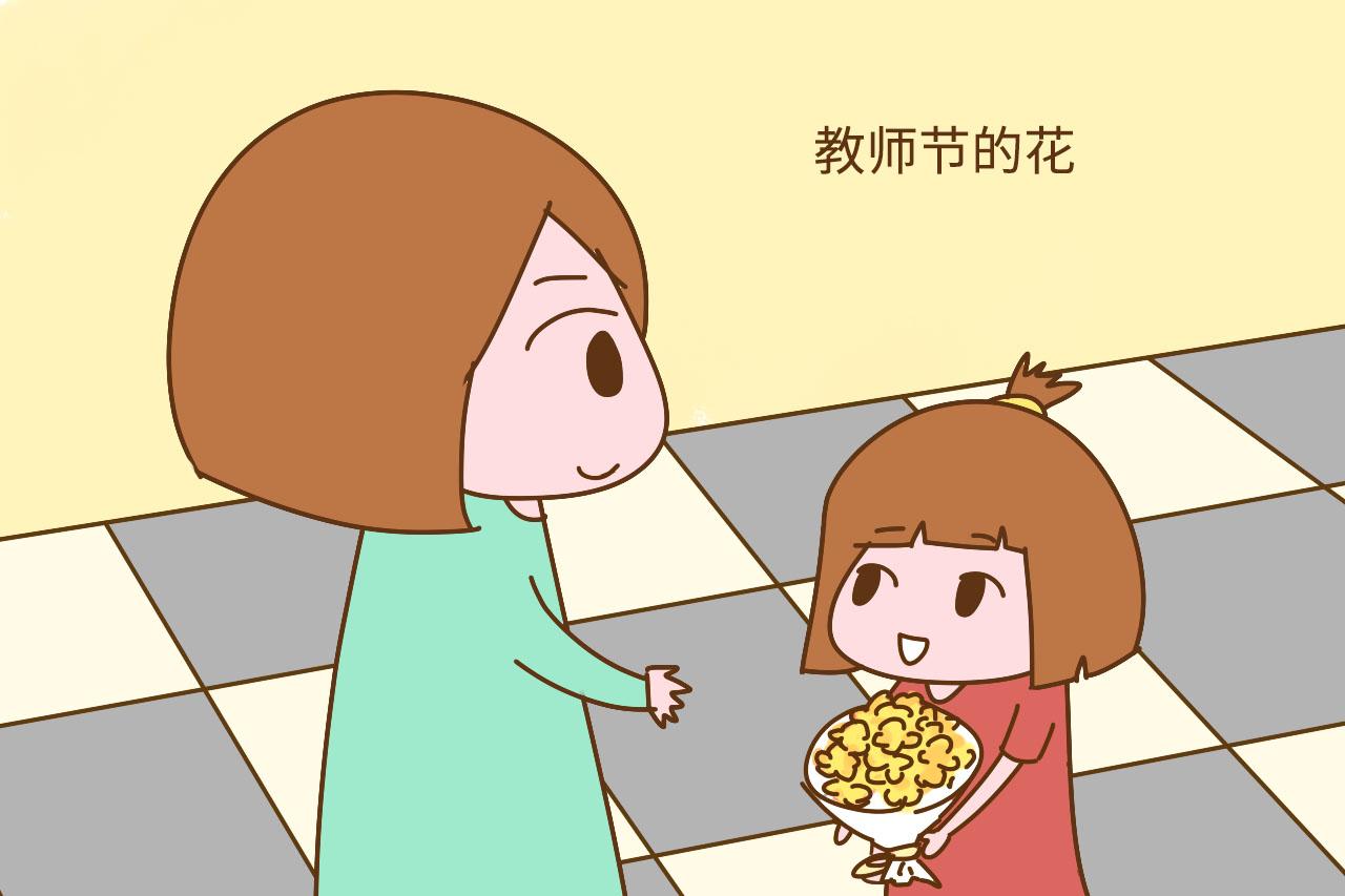 教师节送完花, 中秋季还要不要再送祝福? 家长可别想错了