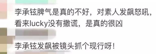 李承铉妹妹曝光, 颜值美过戚薇, 可惜4年前就不幸去世了