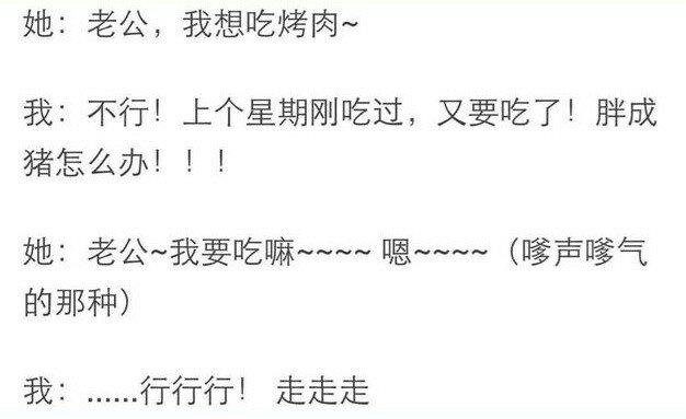 有个爱撒娇的女朋友是种什么体验?