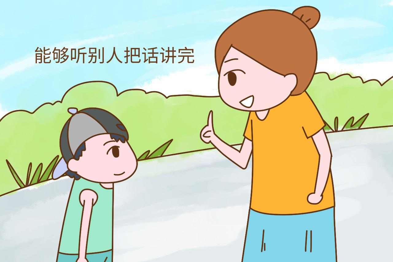 别不信, 有这几种特征的孩子, 情商可能比大人还要高