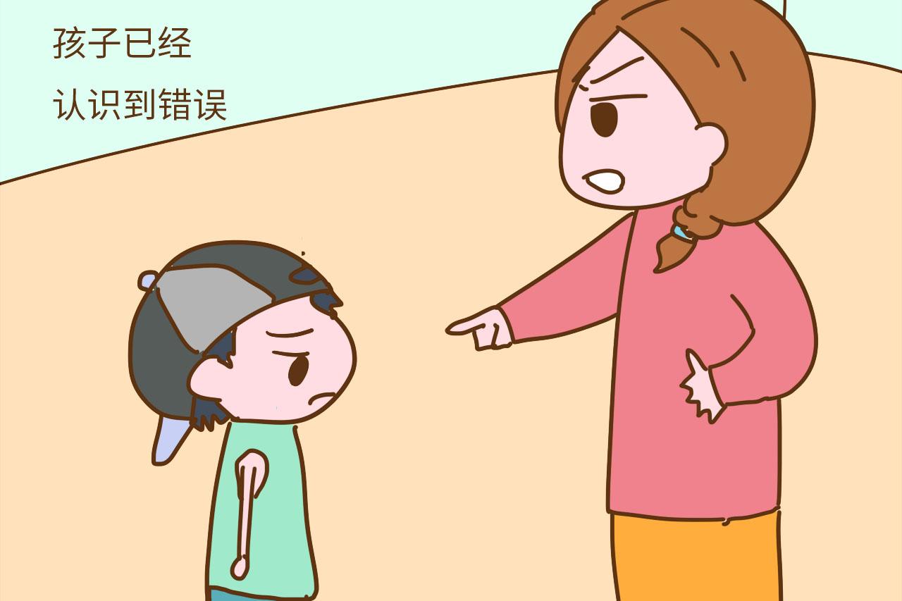 教育孩子, 也要给孩子留点“面子”, 这4个时间再生气也要忍住