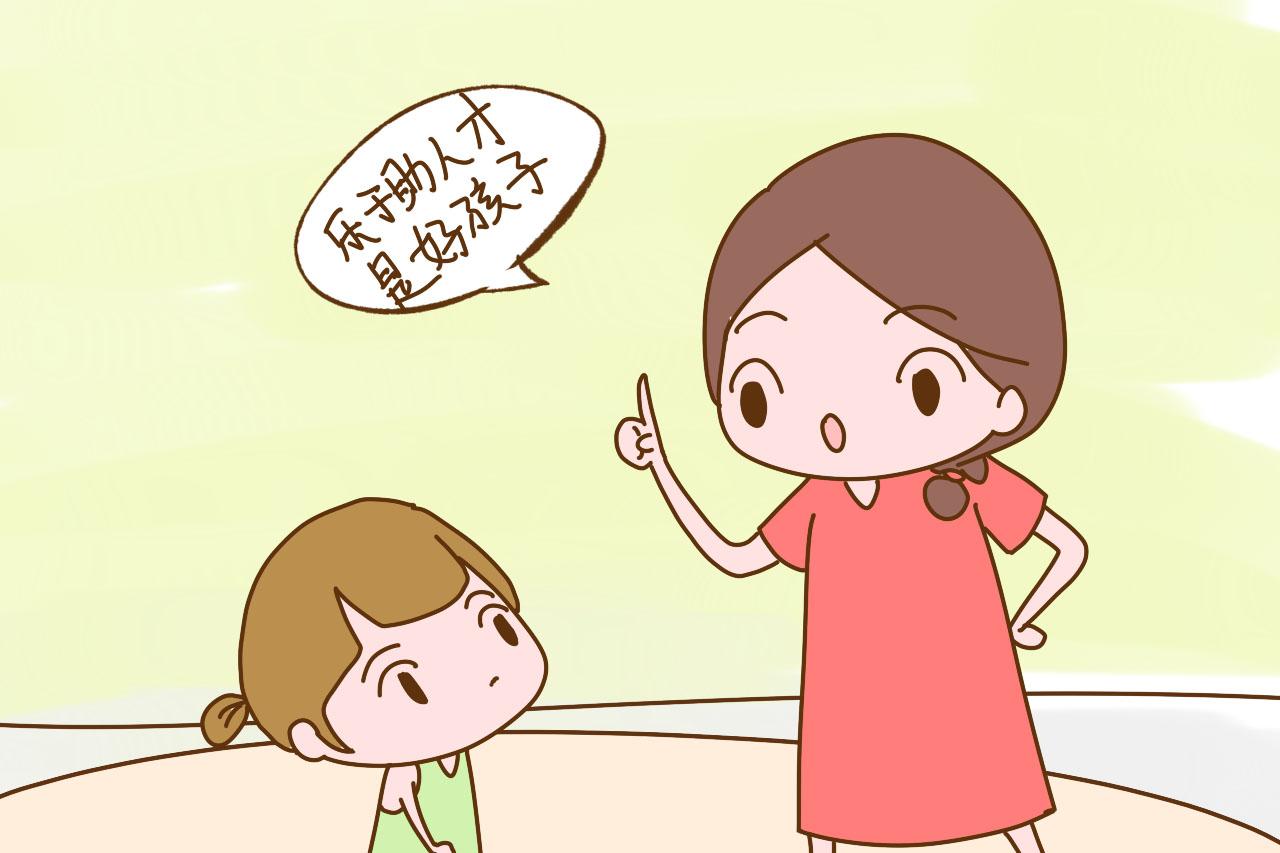 这两句话明明很正确, 却经常让孩子受委屈, 原因让宝妈很无奈