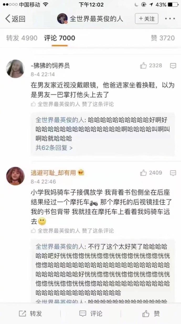 有什么现实中发生的非常尴尬的事情? 大家都在埋头工作的时候我笑出了声