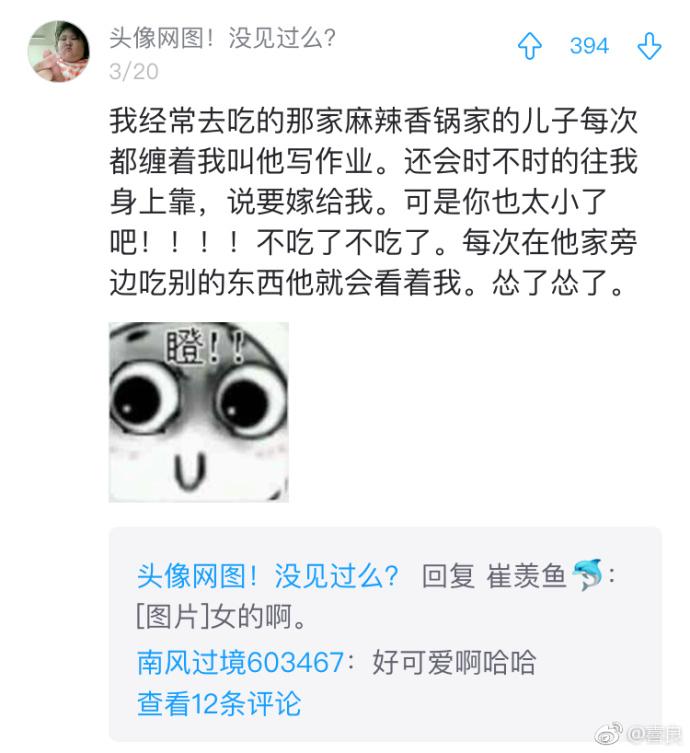 外卖快递小哥和你熟悉程度, 熟悉又陌生的感觉还是挺不错的