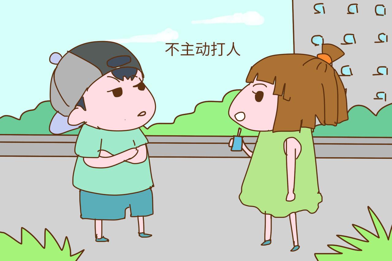 不想让孩子被欺负, 父母有必要教孩子学会这个本领, 别不在意