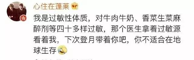医院是正经医院, 医生是不是正经医生就不知道了