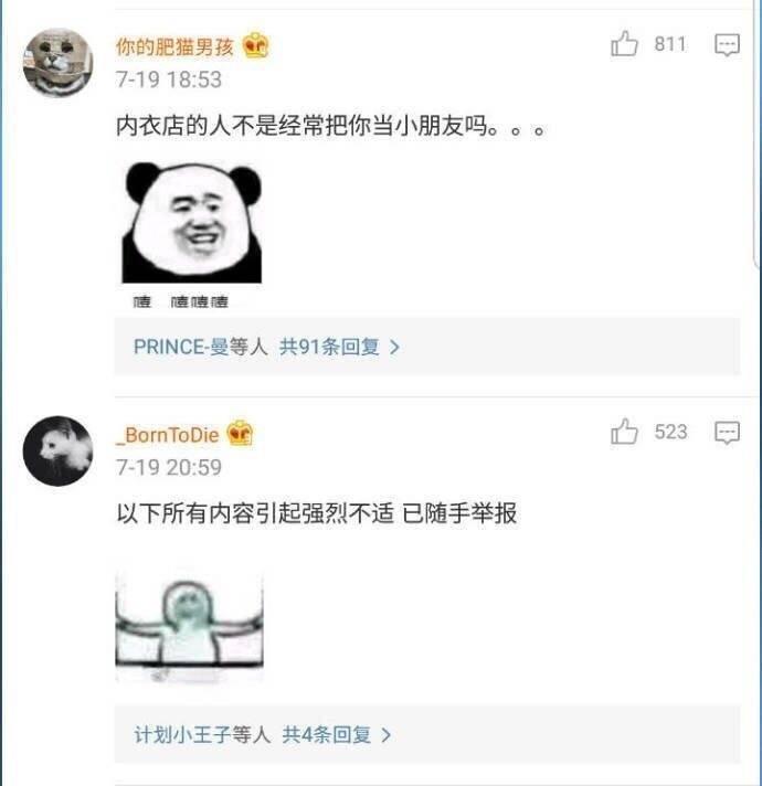这大概就是恋爱后被男票当成小朋友宠的模样 ???