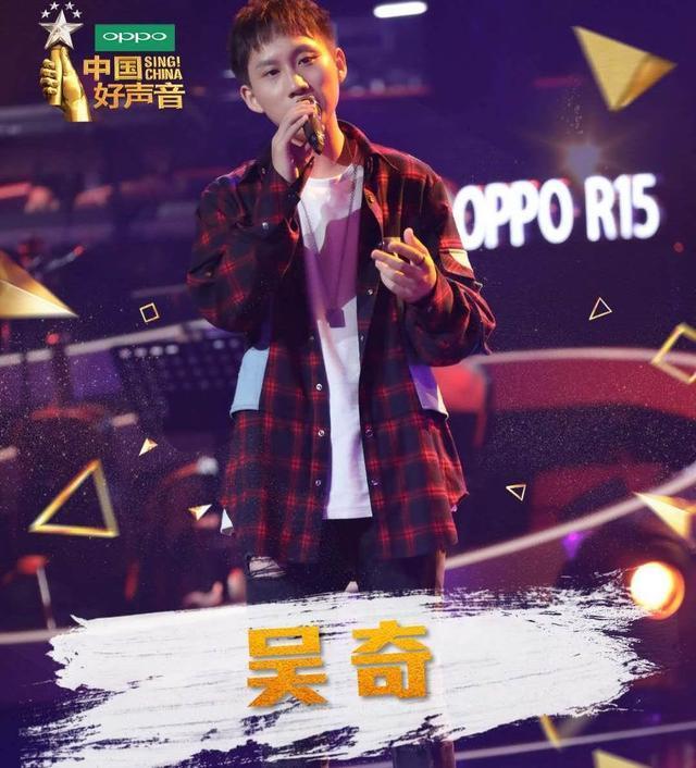 赢了比赛, 输了人品? 好声音吴奇因迫使周杰伦淘汰佳慧被网友攻击