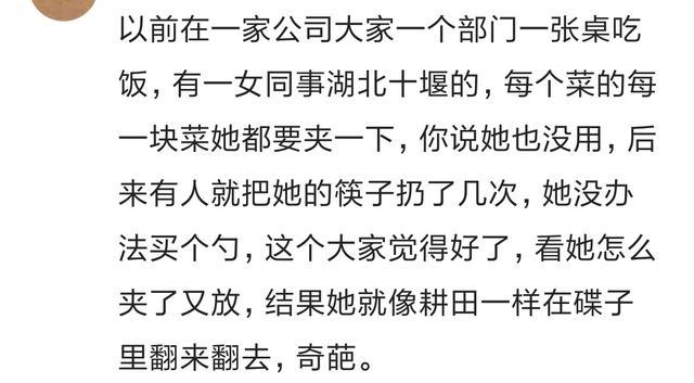 吃酒席遇到没素质的人是种什么体验? 网友: 分分钟都想掀桌子