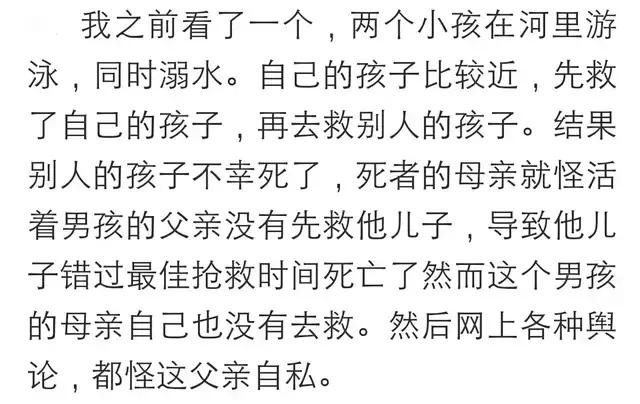 你知道哪些令人恶心的道德绑架? 网友: 长辈太拿自己当长辈