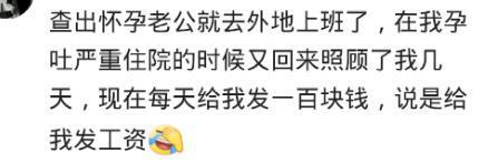 你家老公对准爸爸是否期待? 网友: 老公知道了, 狂亲我一顿