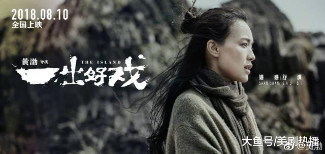 黄渤处女座首曝预告, 离开马蓉后的王宝强终于变回了熟悉的模样!