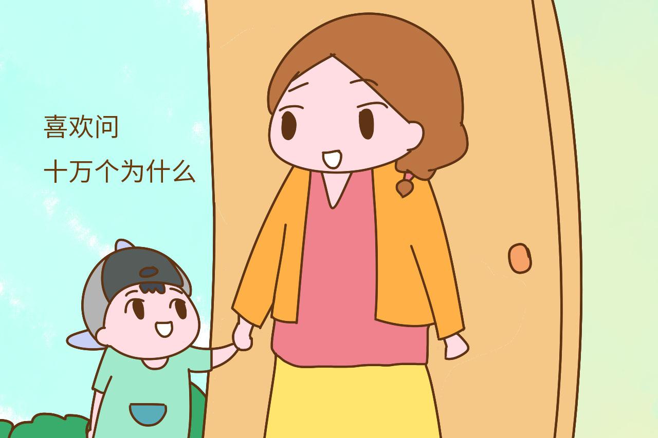 孩子从小喜欢说这几句话, 将来智商不会低, 还挺准