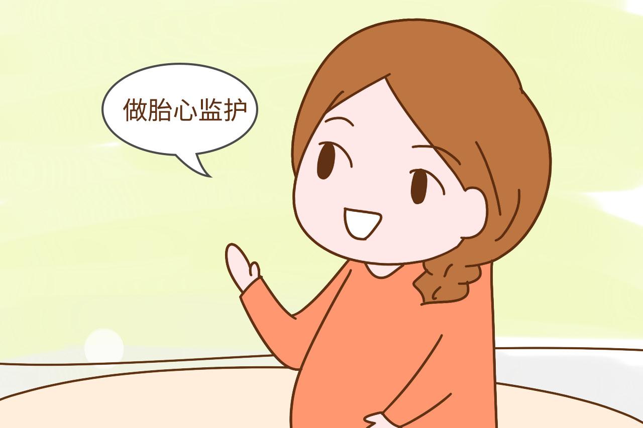 想知道胎儿是否缺氧? 这3个常见方法很靠谱, 孕妈直呼好操作