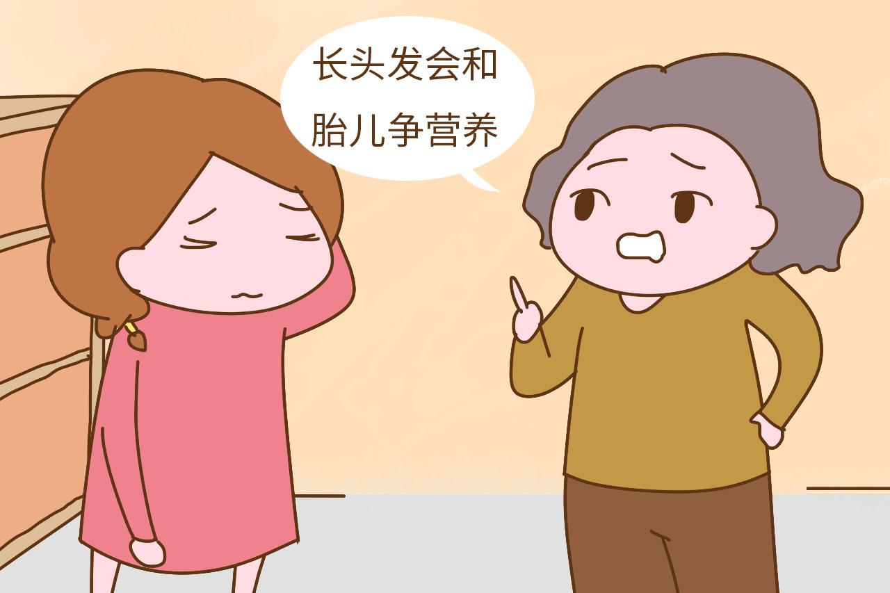 怀孕变美要谨慎, 是剪短发还是烫染, 这些事情要知道