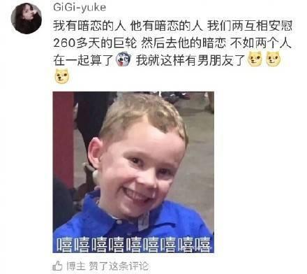 如果男生总是针对你, 那可能是他暗恋你, 隔着屏幕都觉得好甜呀