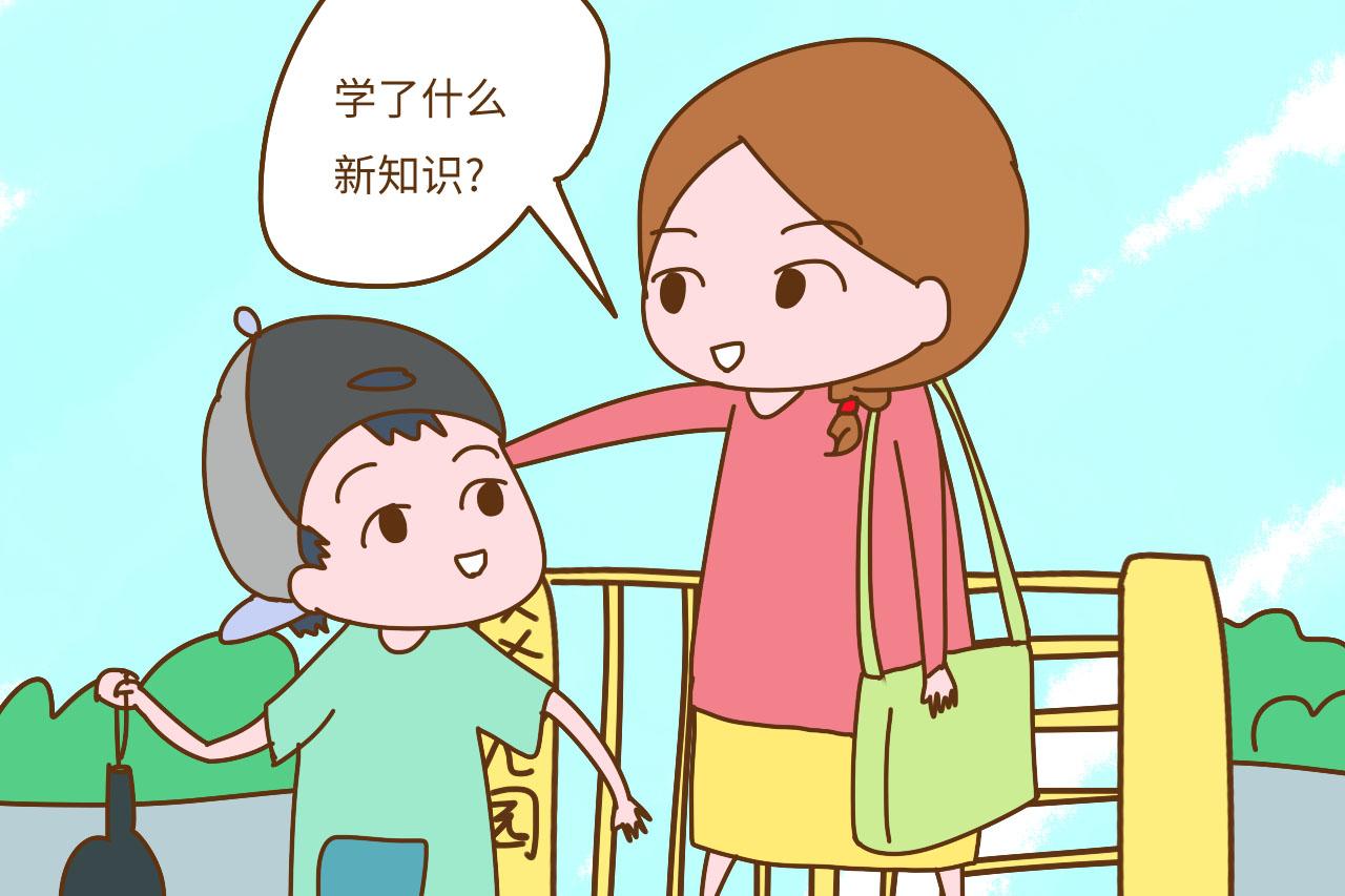 孩子上幼儿园是爸妈接送还是老人接送? 里面大有讲究, 可别不在意