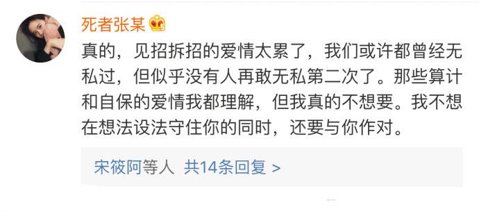 女孩子一旦有了依赖感, 就变成了幼儿园等人放学来接的小朋友