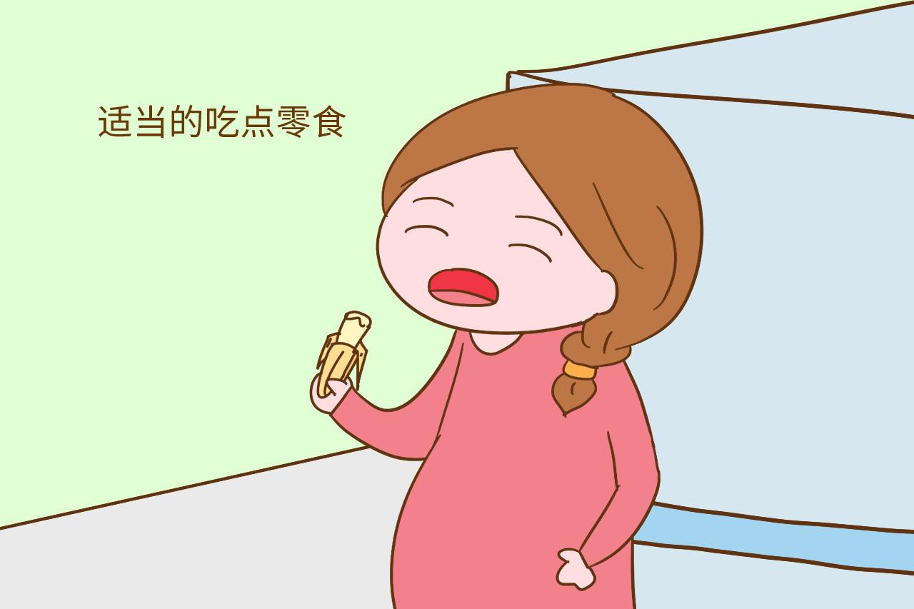 孕期吃这4种食物, 宝宝发育棒, 妈妈气色好