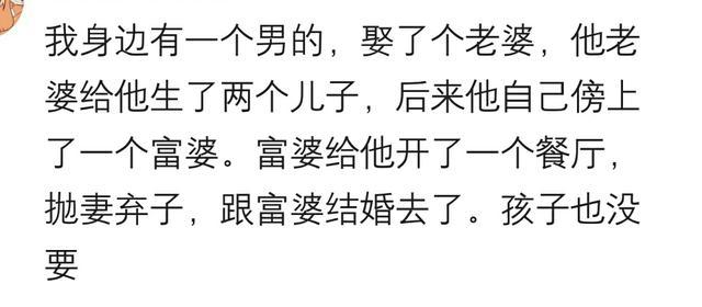 那些为了爱情, 坚决嫁给穷小子的姑娘, 现在怎么样了?