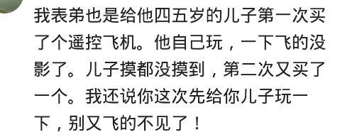 打着孩子旗号买东西的家长见过吗? 闺女看看棉花糖, 哭的老惨了