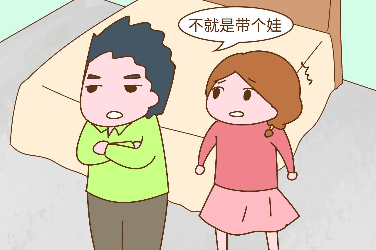 谁说带孩子轻松了, 带孩子比上班还累, 上班简直就是放假好不好?