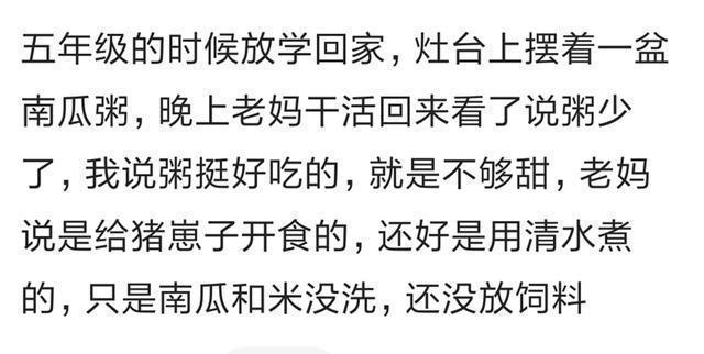 挨饿的时候, 你吃过什么? 下面的情况也许你有过