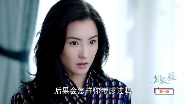 《如果爱》乔植偷偷的做了绝育手术, 万嘉玲连最后的希望都破灭了