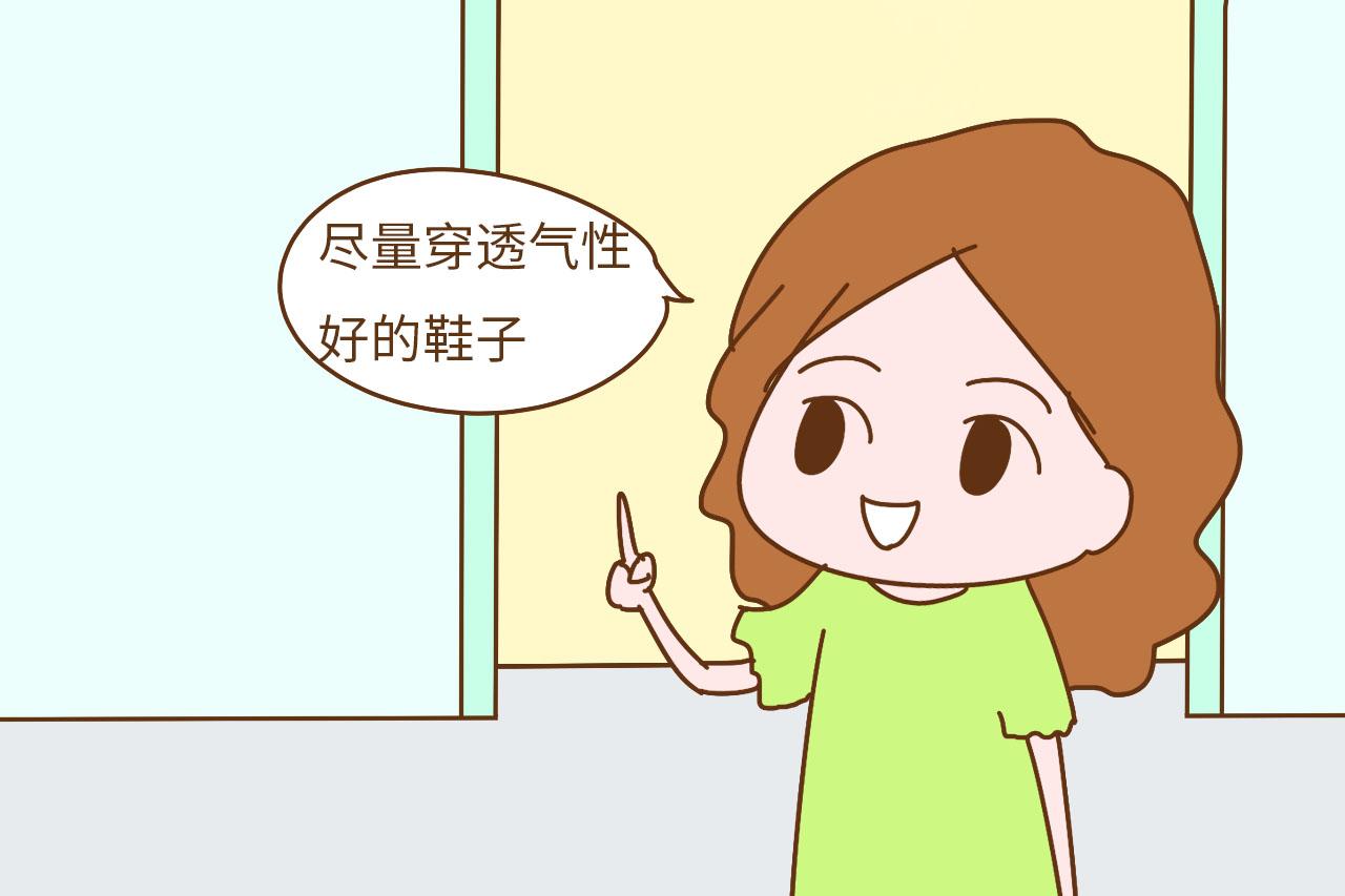 孕期患上脚气咋办? 不想被老公嫌弃, 有些小建议要听听