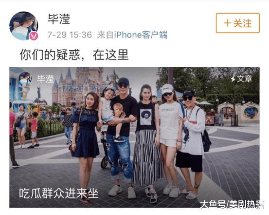 继马蓉事件后, 张丹峰又被质疑出轨经纪人! 本人回应: 只有知遇之恩