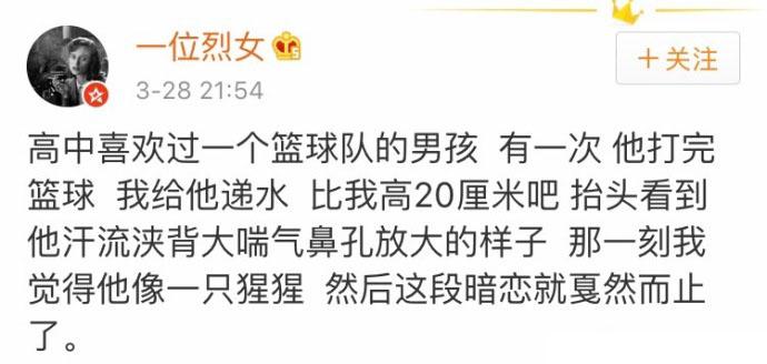 爱情啊, 想想就心酸