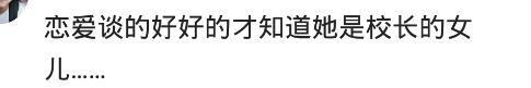 千万不要小看那个一言不发的人, 因为你永远不知道他背景有多强大