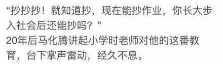 你有哪些当时随便说说的话, 后来却意外实现了 ????