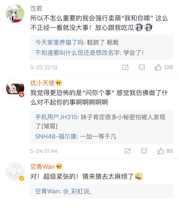 很害怕有人跟我说“和你说个事”打字速度已经这么快了, 有话直说