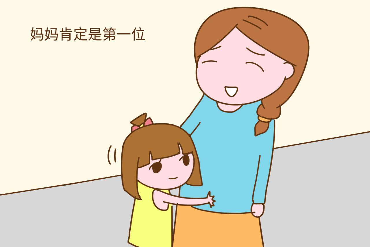 在孩子心中, 亲人是这样标准排序的, 有时妈妈也要靠边站