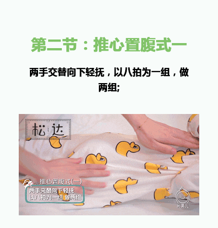 1-36月宝宝排气操, 动图教程, 妈妈赶快学起来 ????