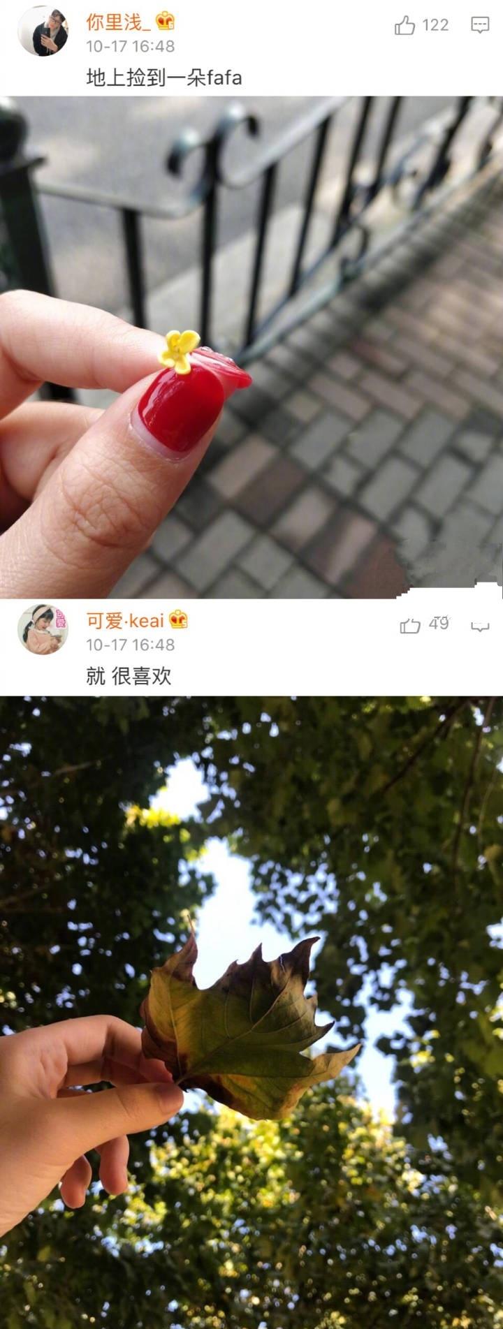 你平时都有啥很开心的小事, 看评论真的觉得很美好呀! 希望大家都可以快乐