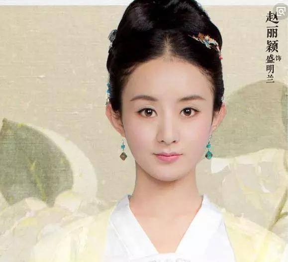 赵丽颖宣布短期内不再接剧: 治疗腰伤, 切除肿块! 为丽颖祈福