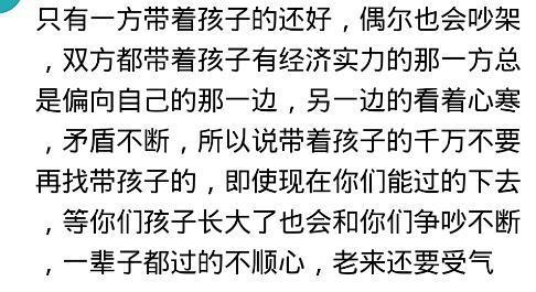 为什么夫妻还是原配好? 网友告诉你答案, 你还敢轻易离婚吗?