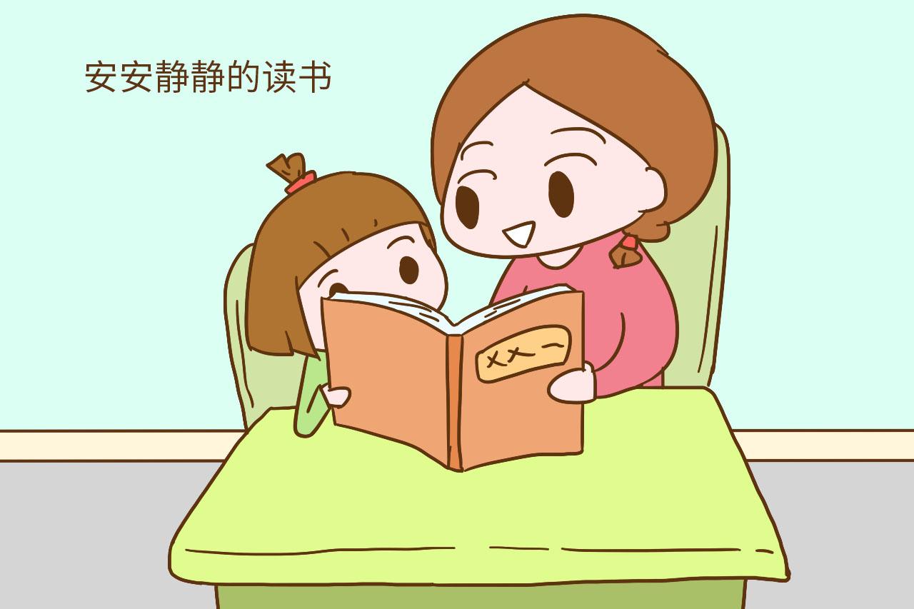 孩子的这个习惯, 一定要从小帮他建立, 养成好气质