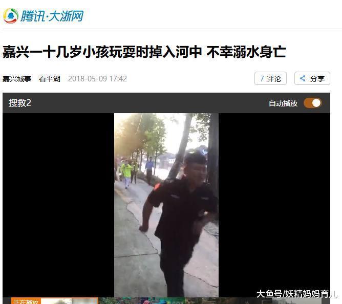 宝宝坠楼事件频发, 宝宝安全防护, 做好这10点很重要